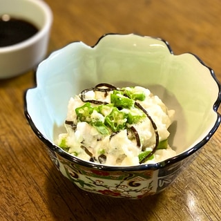 大和芋とオクラの塩昆布あえ【和食・副菜】